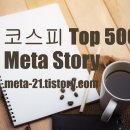 [25.03.26 수요일 코스피 2,643.94 +1.08%상승] 코스피 TOP600 상승률