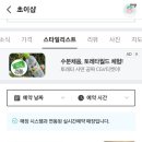 초이샵