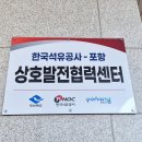 ??? : 잘한건 그냥 좀 잘했다고 하면 안되나? (대왕고래/체코원전/의대증원) 이미지