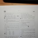 와이제이학원 - 동구 아양로39길 22 | 와이제이학원