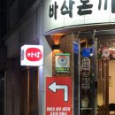 평원주차셀프세차장 이미지