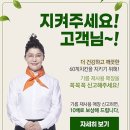 60계치킨 미아점 이미지