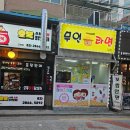 동양미래대학교 이미지