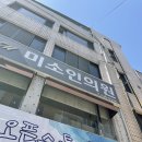 미소인의원 네이버블로그