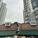 분당백현-D-7 이미지