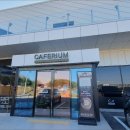 카페리움 이미지