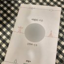 오치목욕탕 이미지