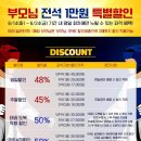 태권스토리 이미지
