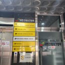 대한산업보건협회대구경북지역본부 이미지