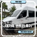 롯데카서비스 | 제주도 2박 3일 대가족 여행 쏠라티 선택 기준과 롯데 렌트카 후기