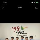 대성 태권도장 이미지