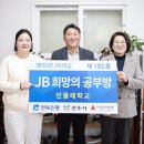 민들레학교 이미지