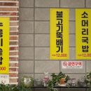 목우재막국수냉면 이미지