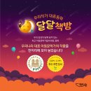 달달사진관
