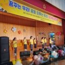 대자초등학교 이미지