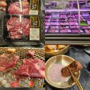 중앙로123번길 | 다산역 한우집 한모임 다산점, 등심 9800원 내돈내산 솔직후기