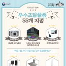 진우엘이디 이미지