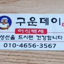 부엉이수산 이미지