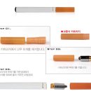 희망담배 이미지