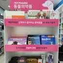 어진약국 이미지