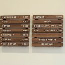 사계손칼국수 이미지