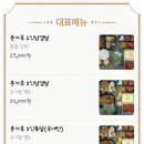 콩가루배달삼겹살 네이버블로그