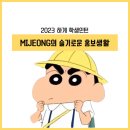 (주)에그피알