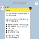 낙지쭈꾸미세상