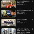 2026년 백상예술대상 방송부문 강력한 대상 후보라는 연예인 이미지