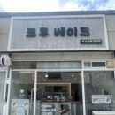 형곡로14길-1 이미지