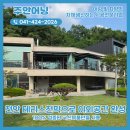 시스템어닝·천막 | 천안 테라스천막 시공으로 야외공간 활용도 올라간 현장 후기