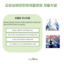 김포보배한방병원 이미지