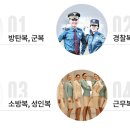 더헤르첸 이미지