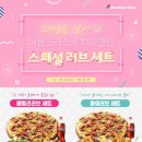 도미노피자대구화원점 이미지