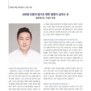 일무합기도 이미지