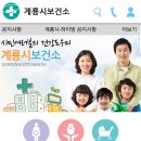 하이모바일 뉴스충청인