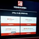 컴인워시 혁신점 이미지