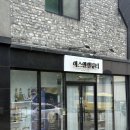 은하수뷰티 | * 광주 서구 쌍촌동 네일 : 웜뷰티 아트 후기 - 영롱한 자석젤 맛집이에요! 마음에 쏙 드는 여름맞이...