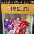 세븐일레븐 창원상남점 이미지