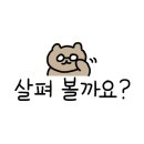 일심세탁 이미지