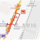 정발장군 동상 앞 교차로 이미지