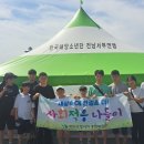 목포시종합사회복지관 이미지