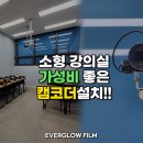 이진희과학전문학원