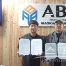 에이비에이 주식회사