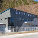 삼척농협주유소 이미지
