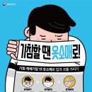 엠스터디독서실 이미지