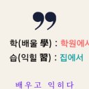 리더스국영수전문학원 이미지