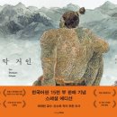 원도안로-21 이미지