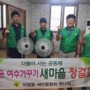 죽림회관 및 죽림경로당 이미지