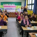 소망초등학교 헤럴드경제